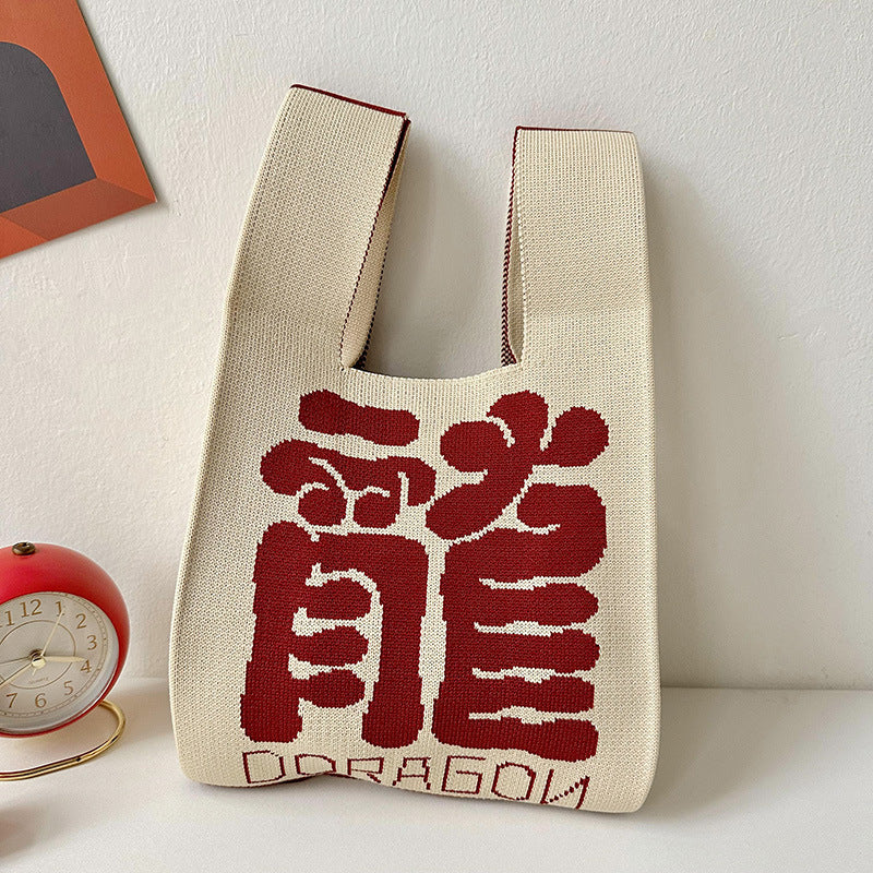 Dragon Red Festive Knitted High-grade New Year Small Gift Shoulder Bag
